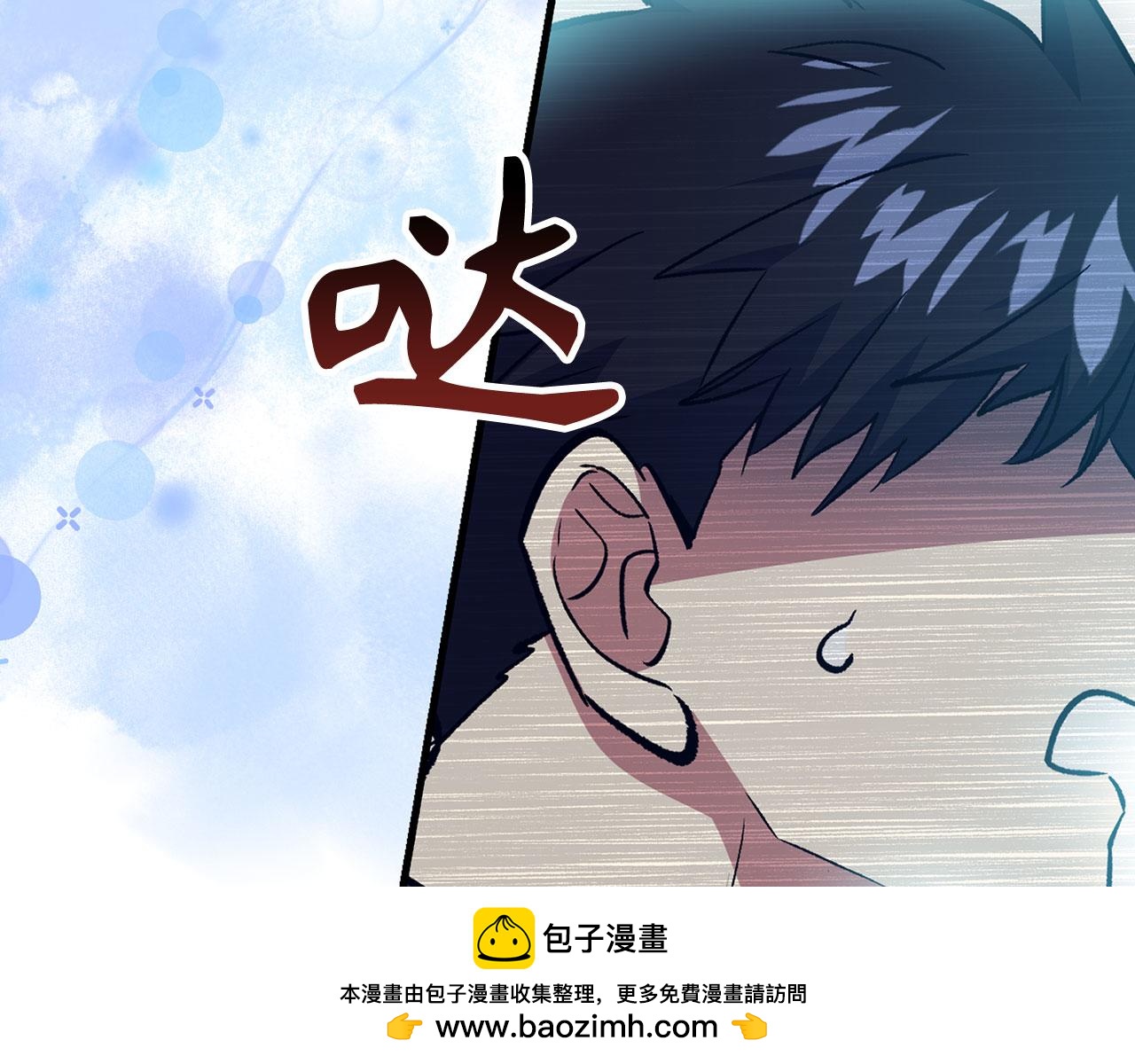 第80话 成为剑客大师231