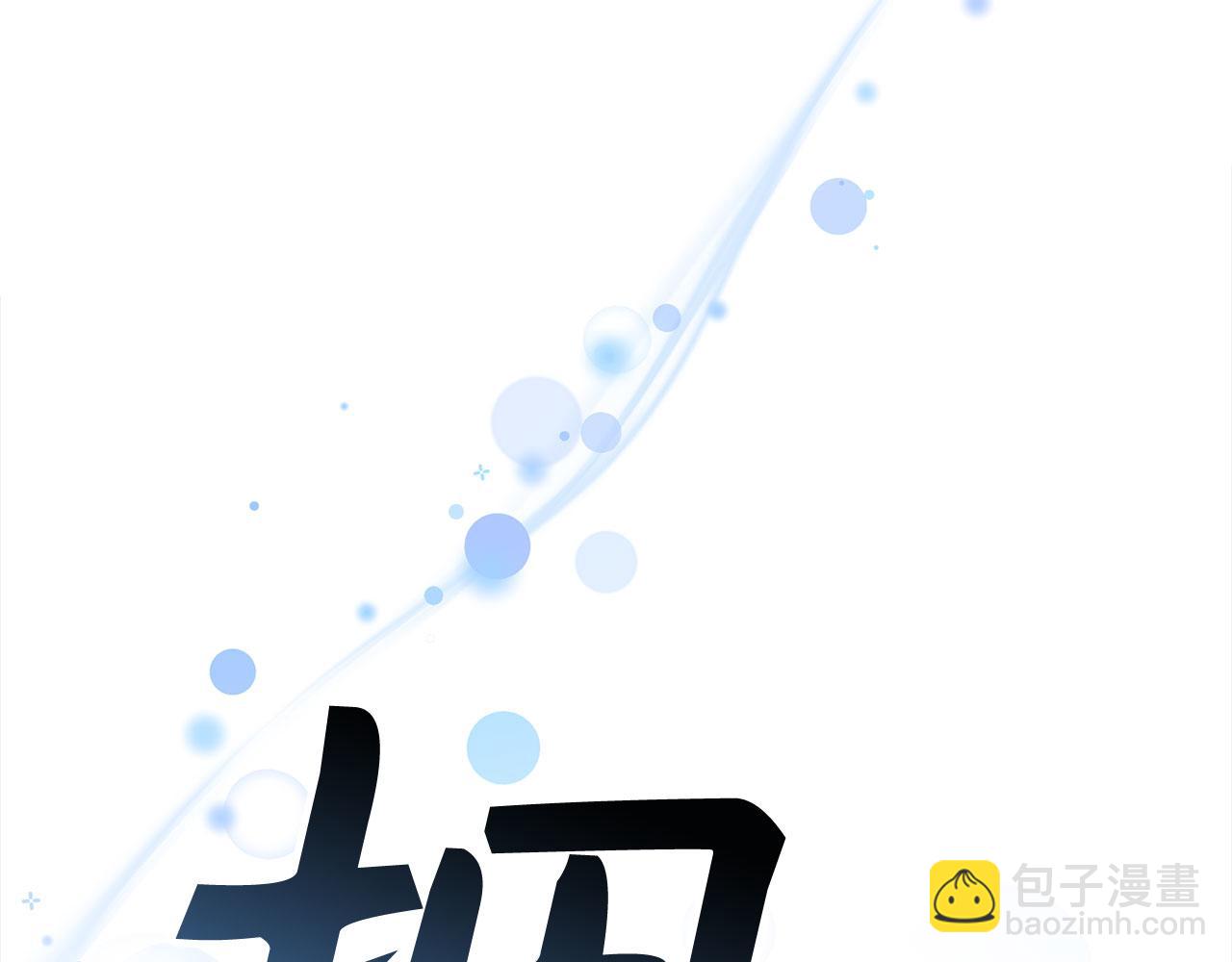 第80话 成为剑客大师233