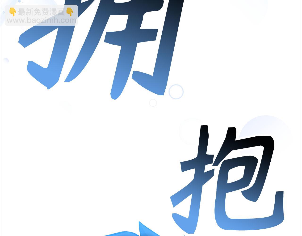 第80话 成为剑客大师234