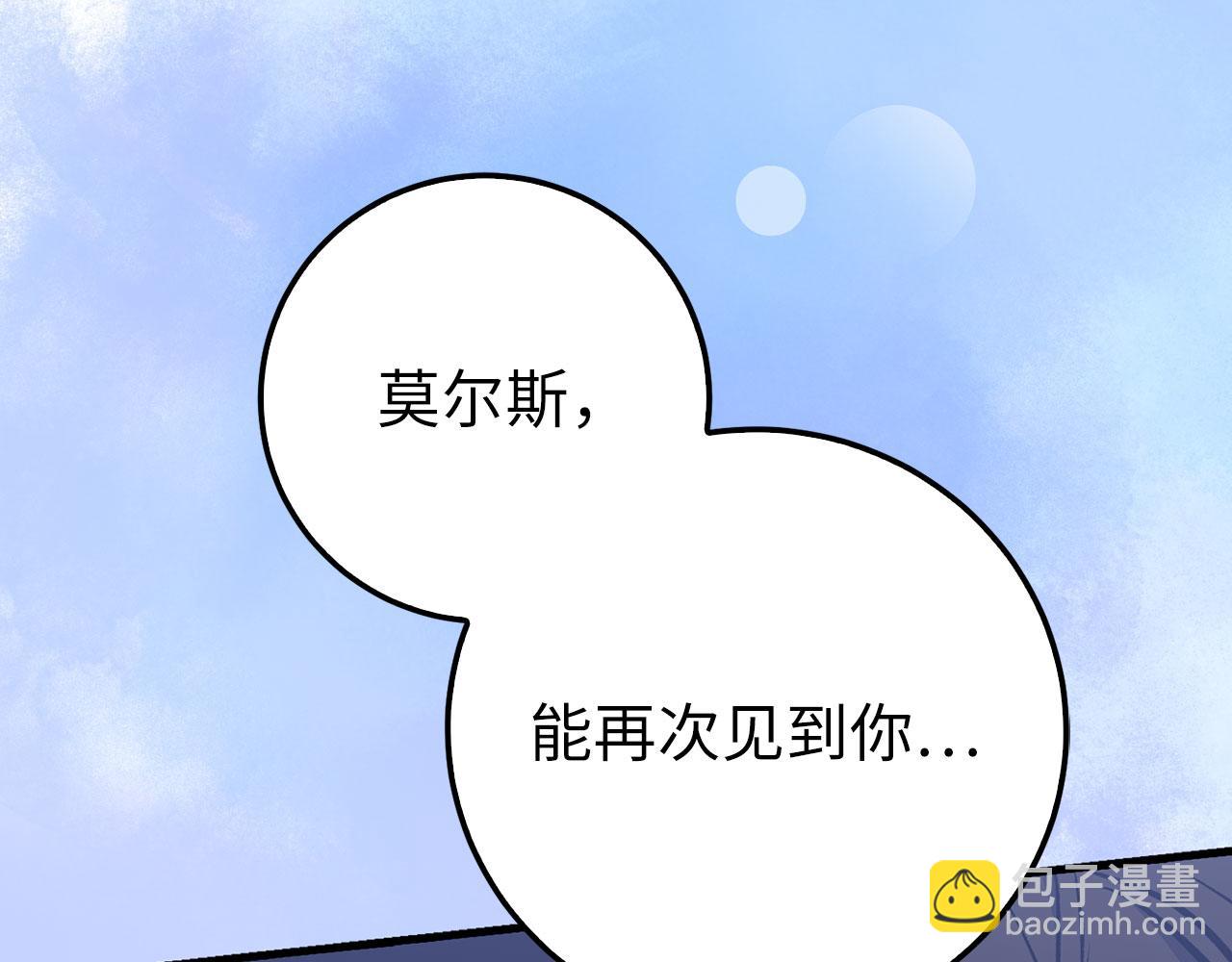 第80话 成为剑客大师239