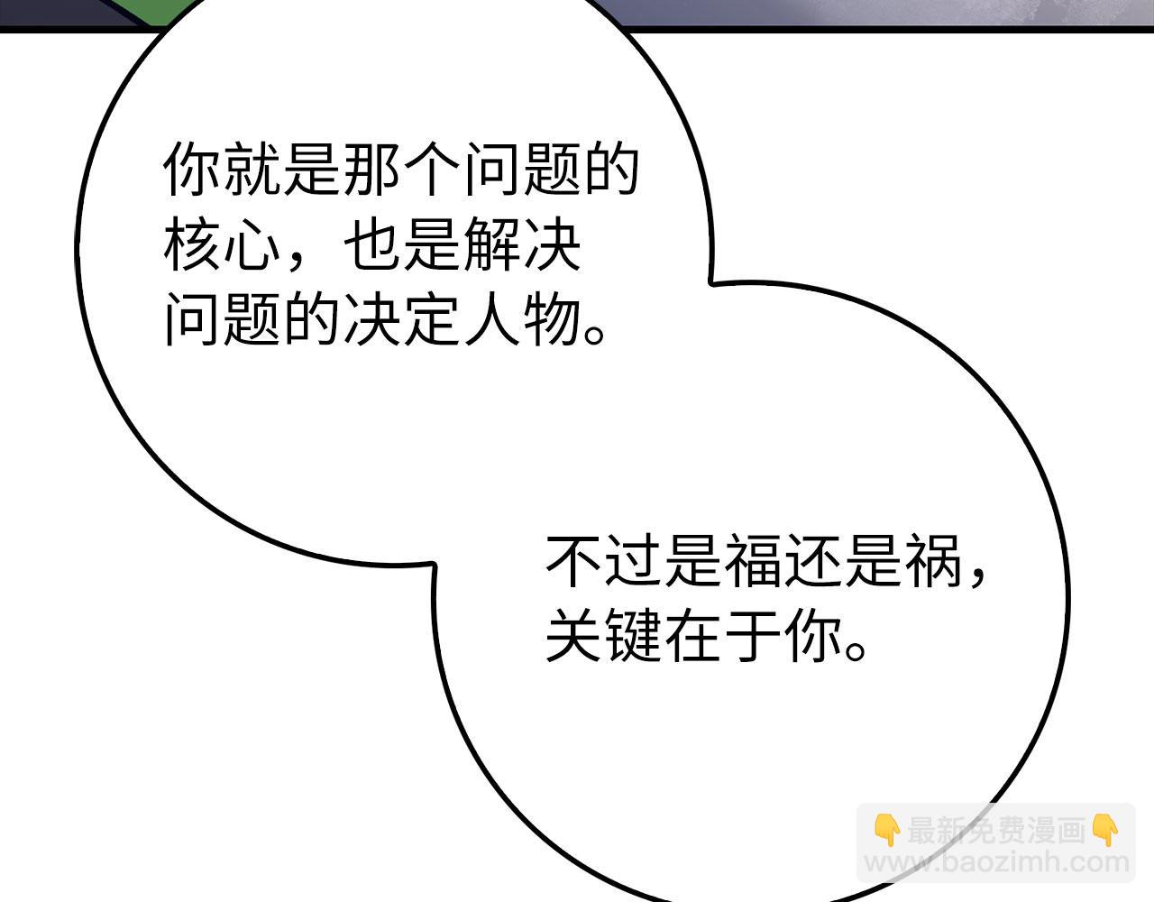 第80话 成为剑客大师24