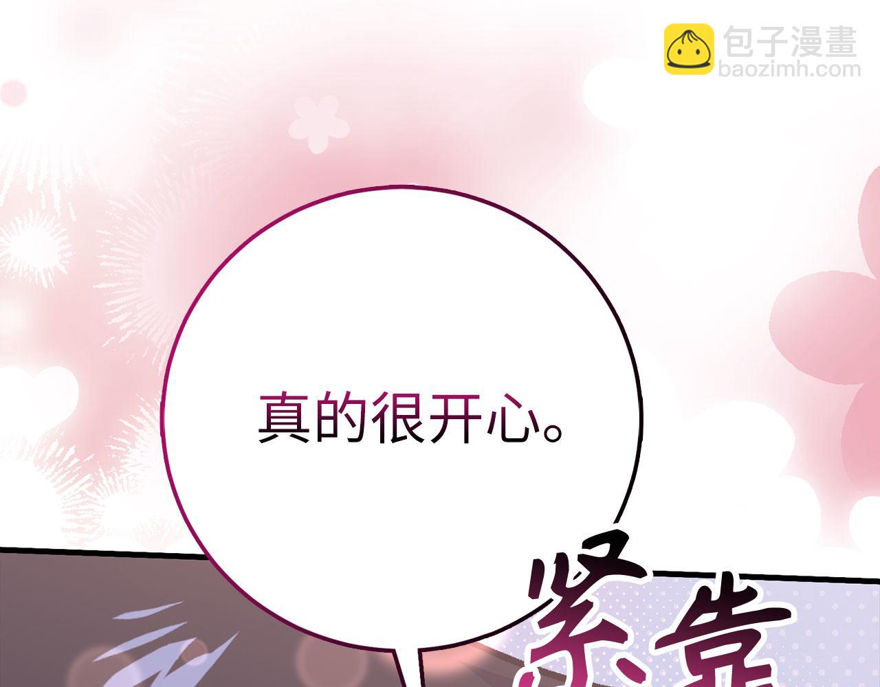 第80话 成为剑客大师242