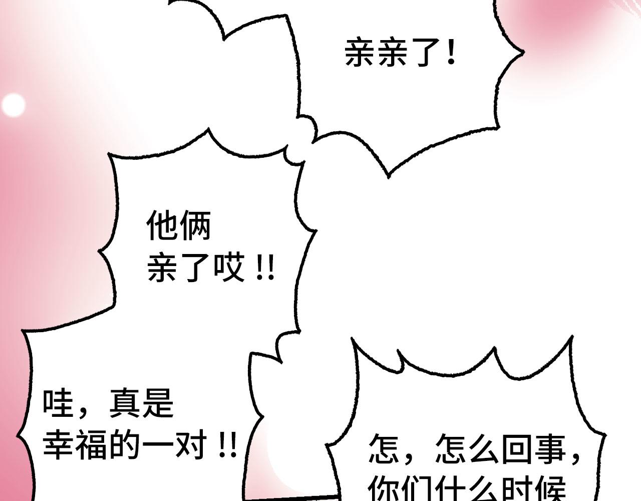 第80话 成为剑客大师246