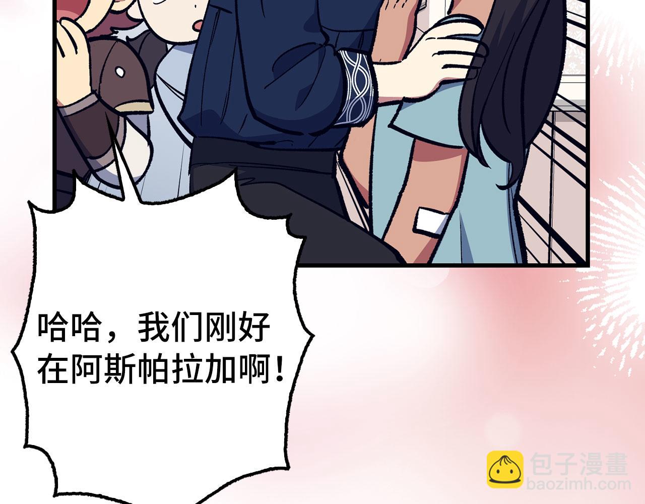 第80话 成为剑客大师248