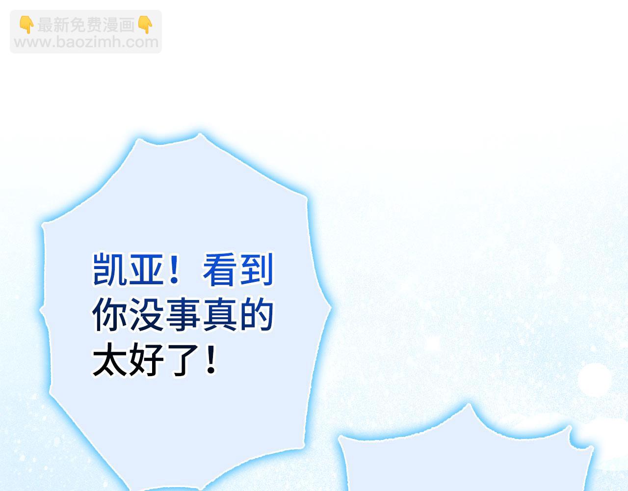 第80话 成为剑客大师250