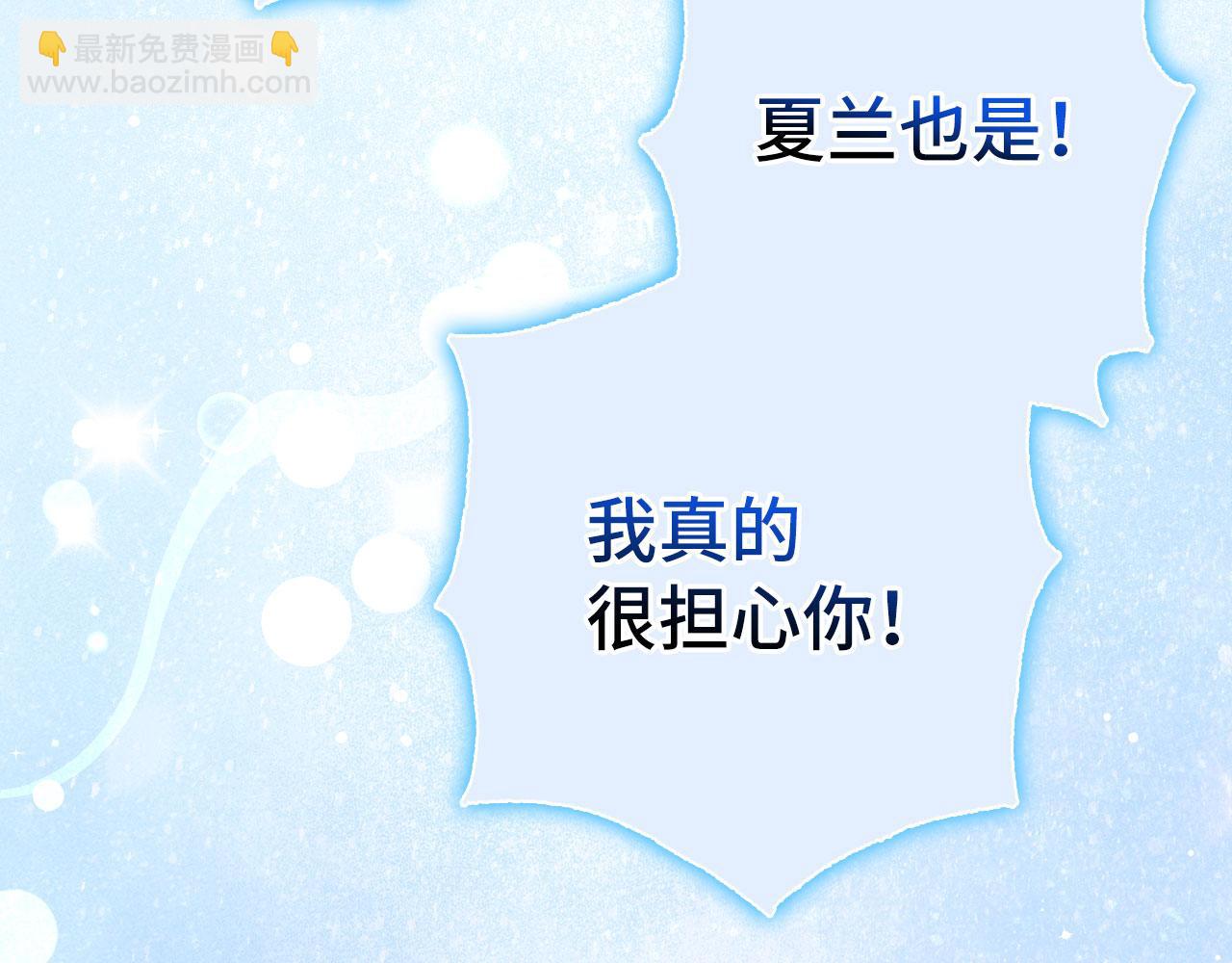 第80话 成为剑客大师251