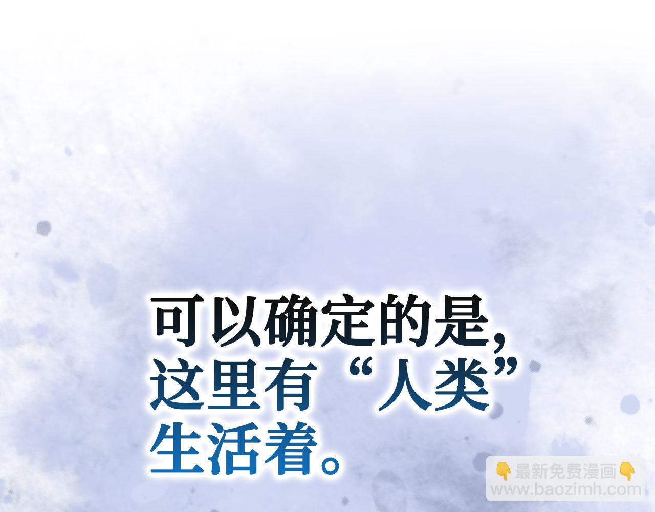 第80话 成为剑客大师261
