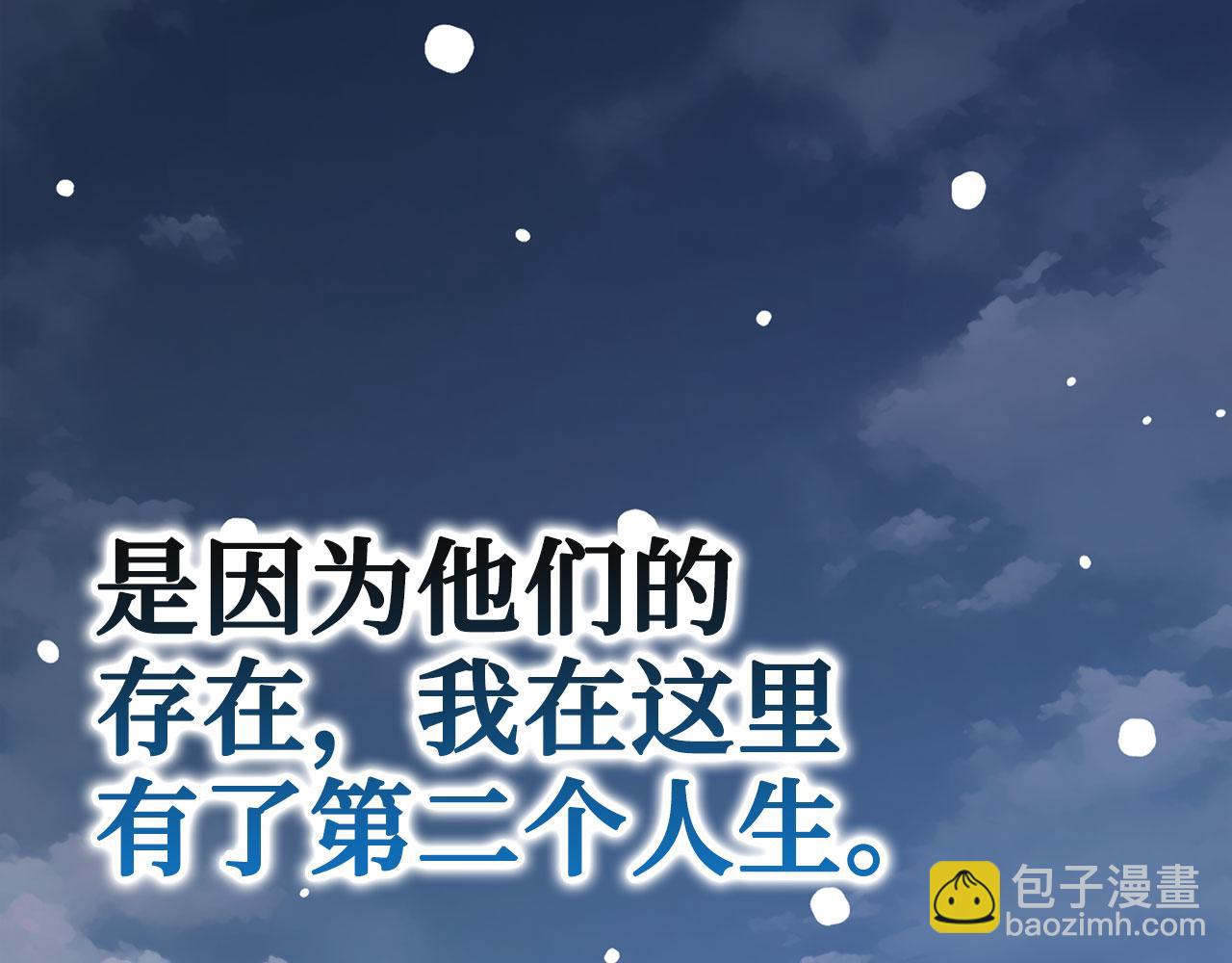 第80话 成为剑客大师274
