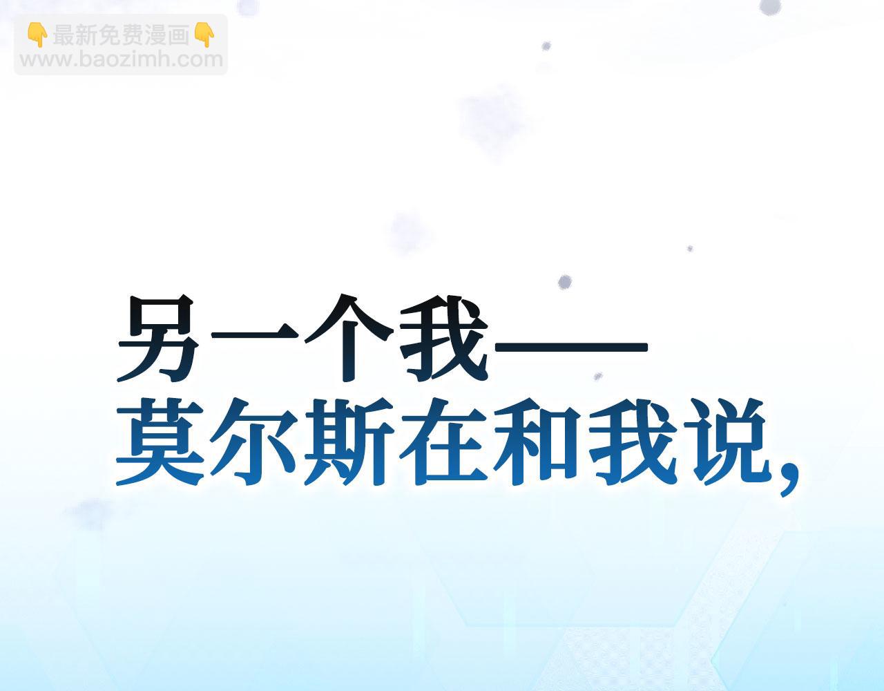 第80话 成为剑客大师281