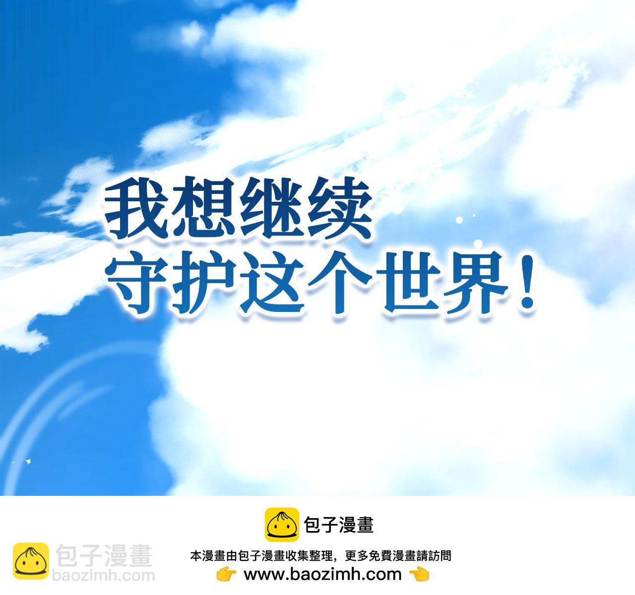 第80话 成为剑客大师288