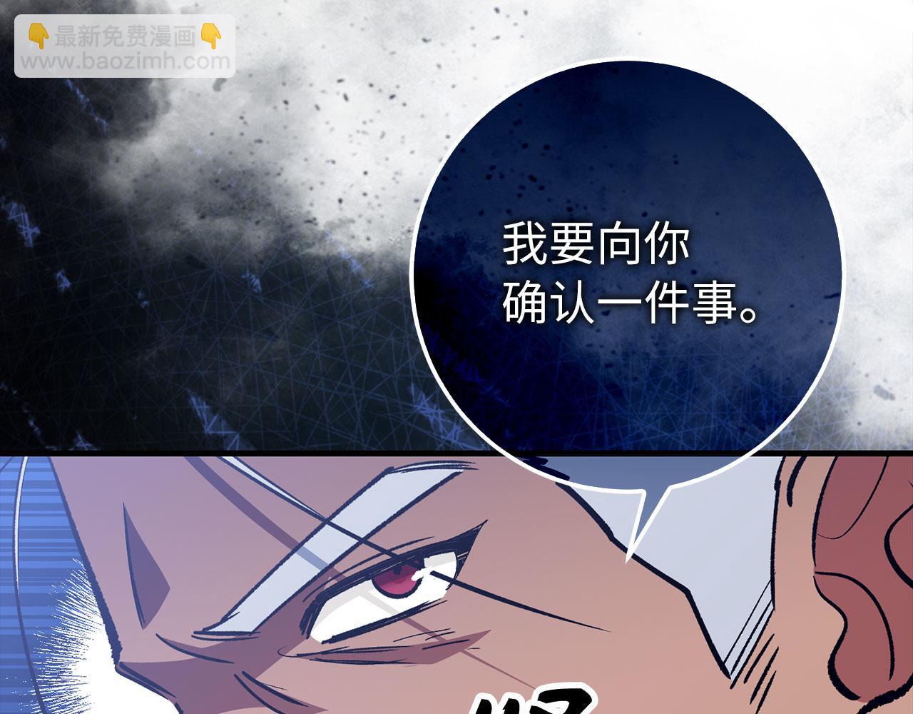 第80话 成为剑客大师30