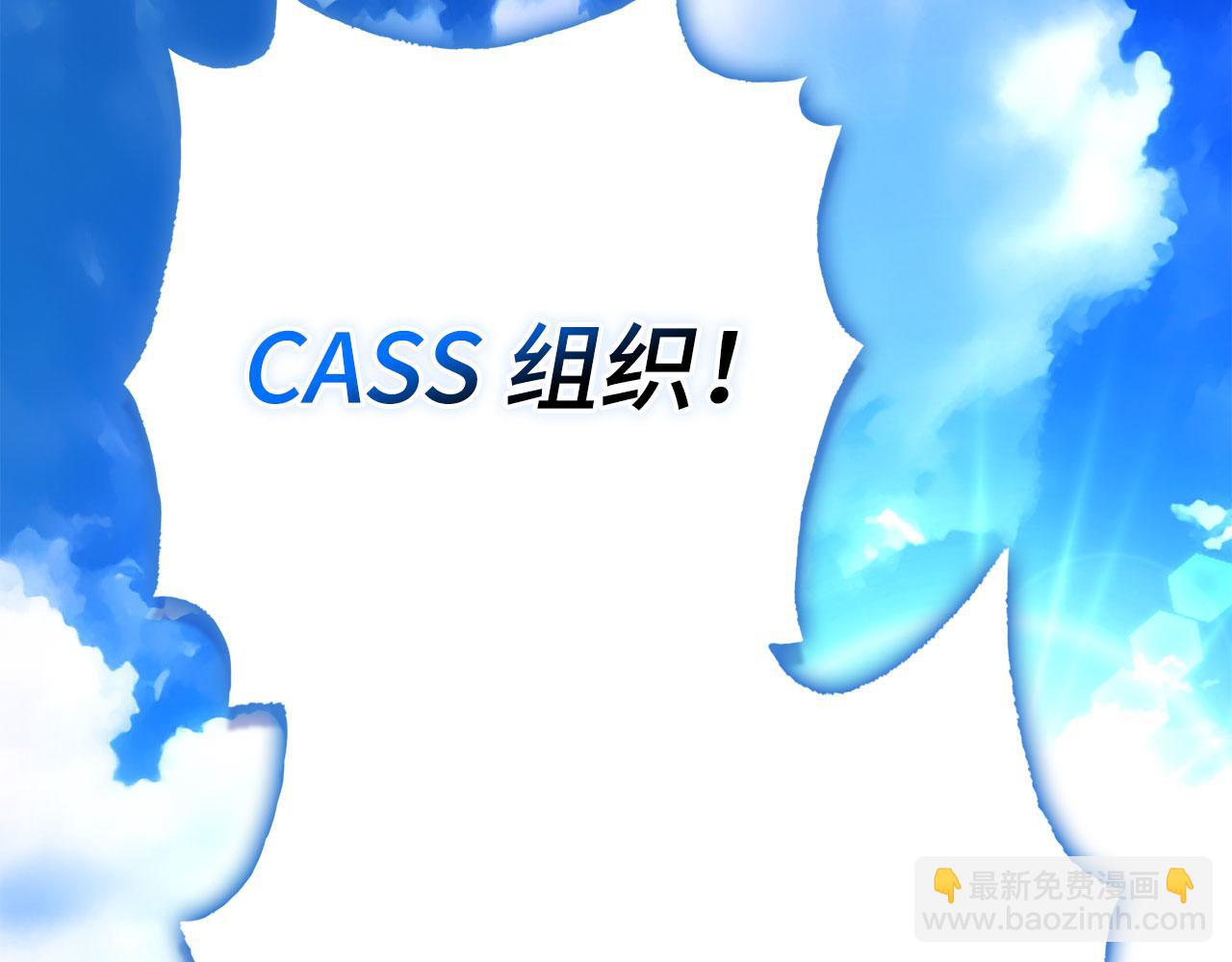 第80话 成为剑客大师303