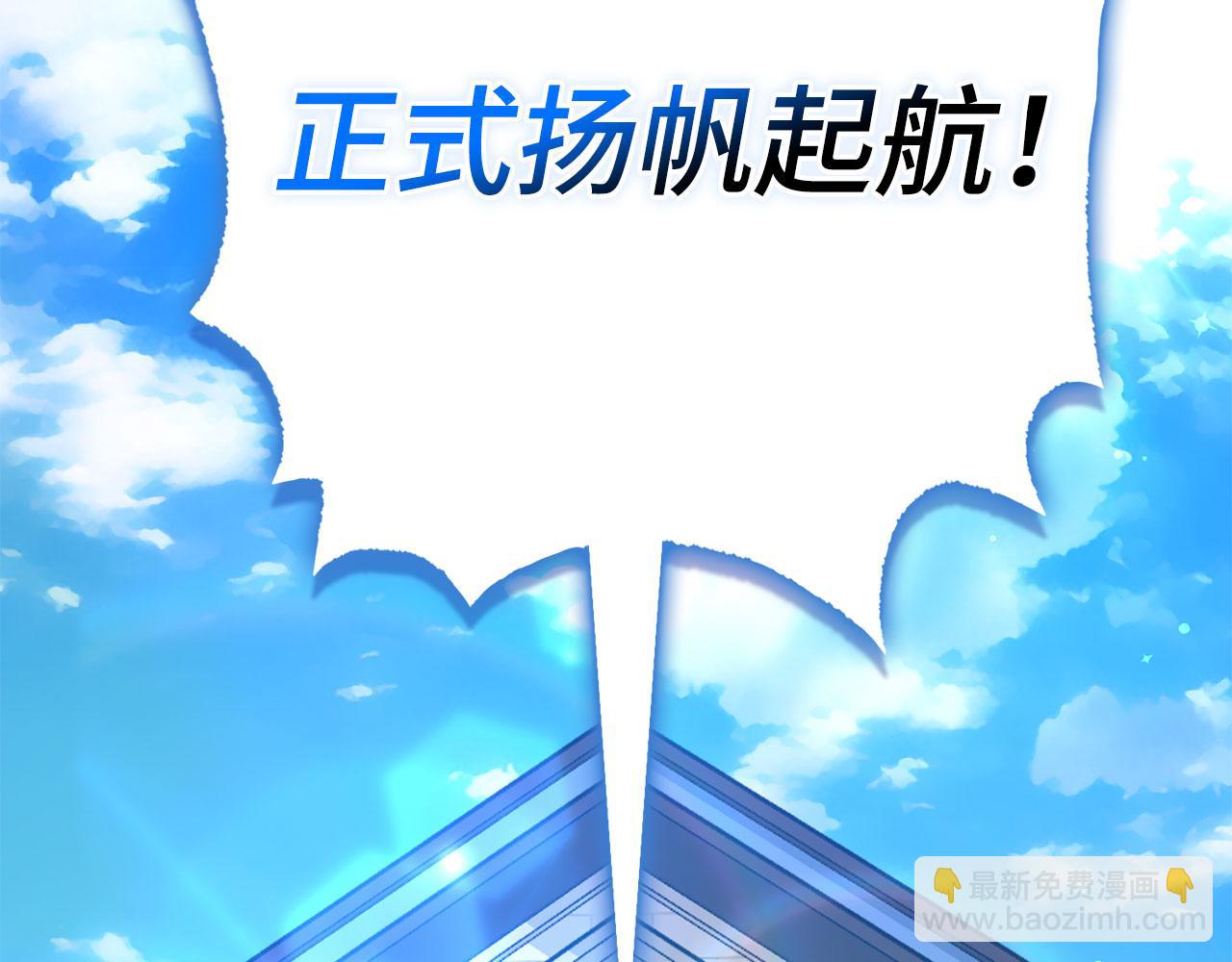 第80话 成为剑客大师304