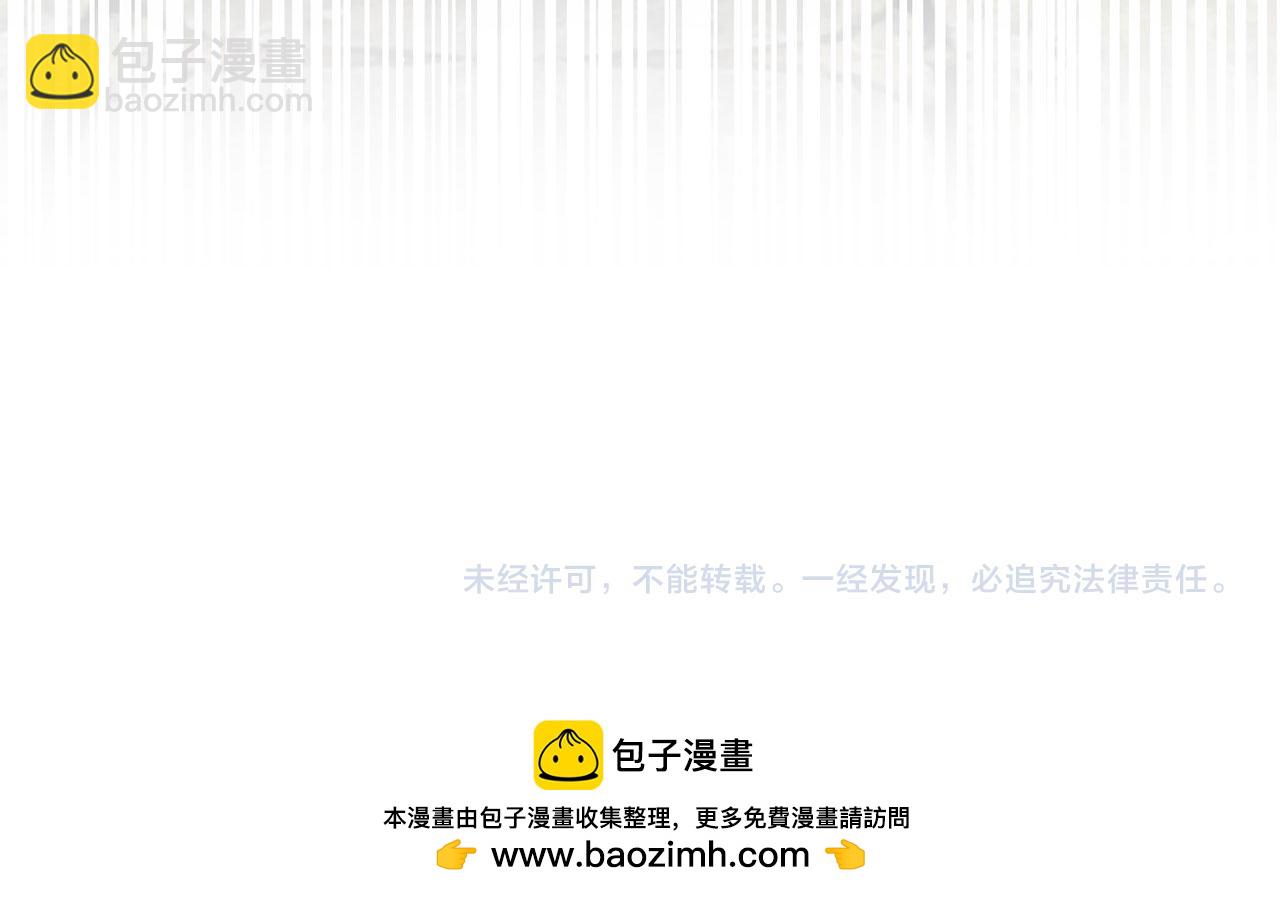 第80话 成为剑客大师310