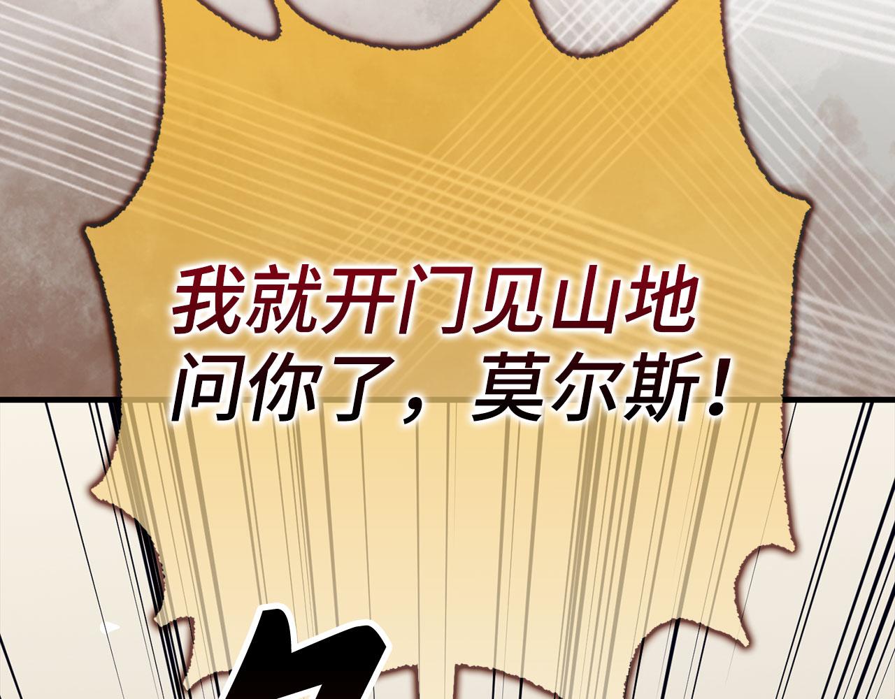 第80话 成为剑客大师40