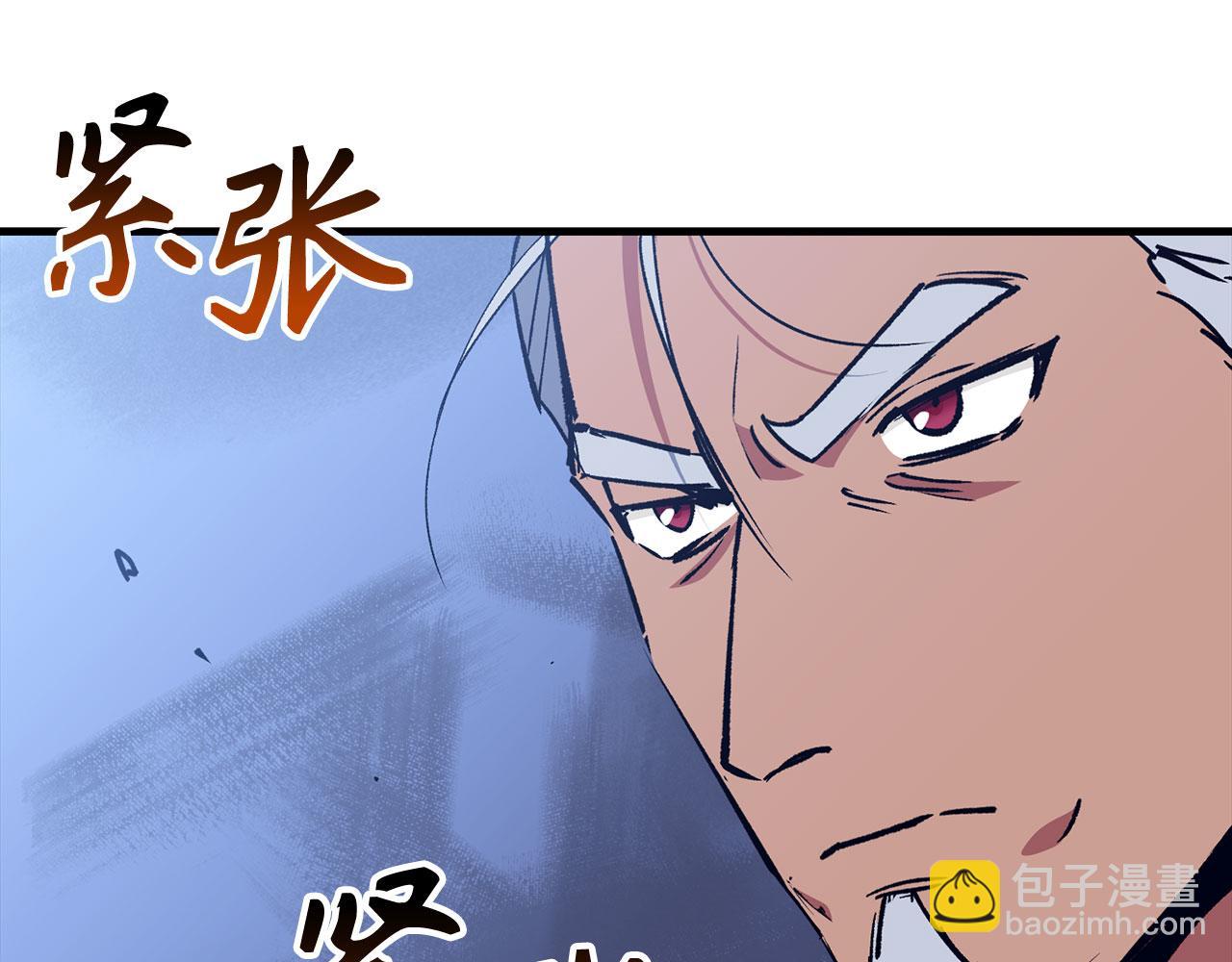 第80话 成为剑客大师47