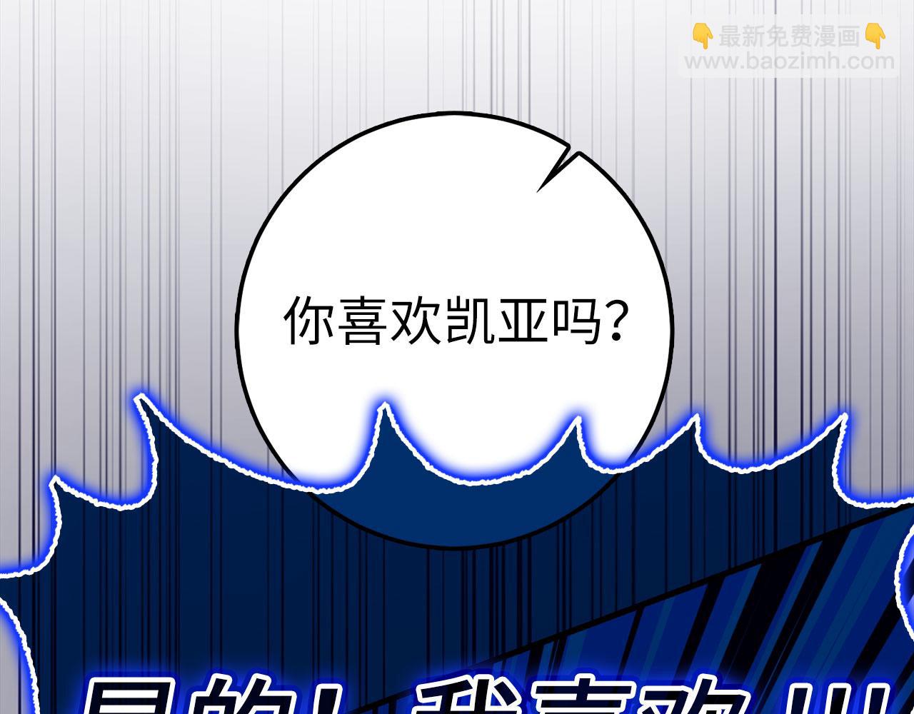 第80话 成为剑客大师54