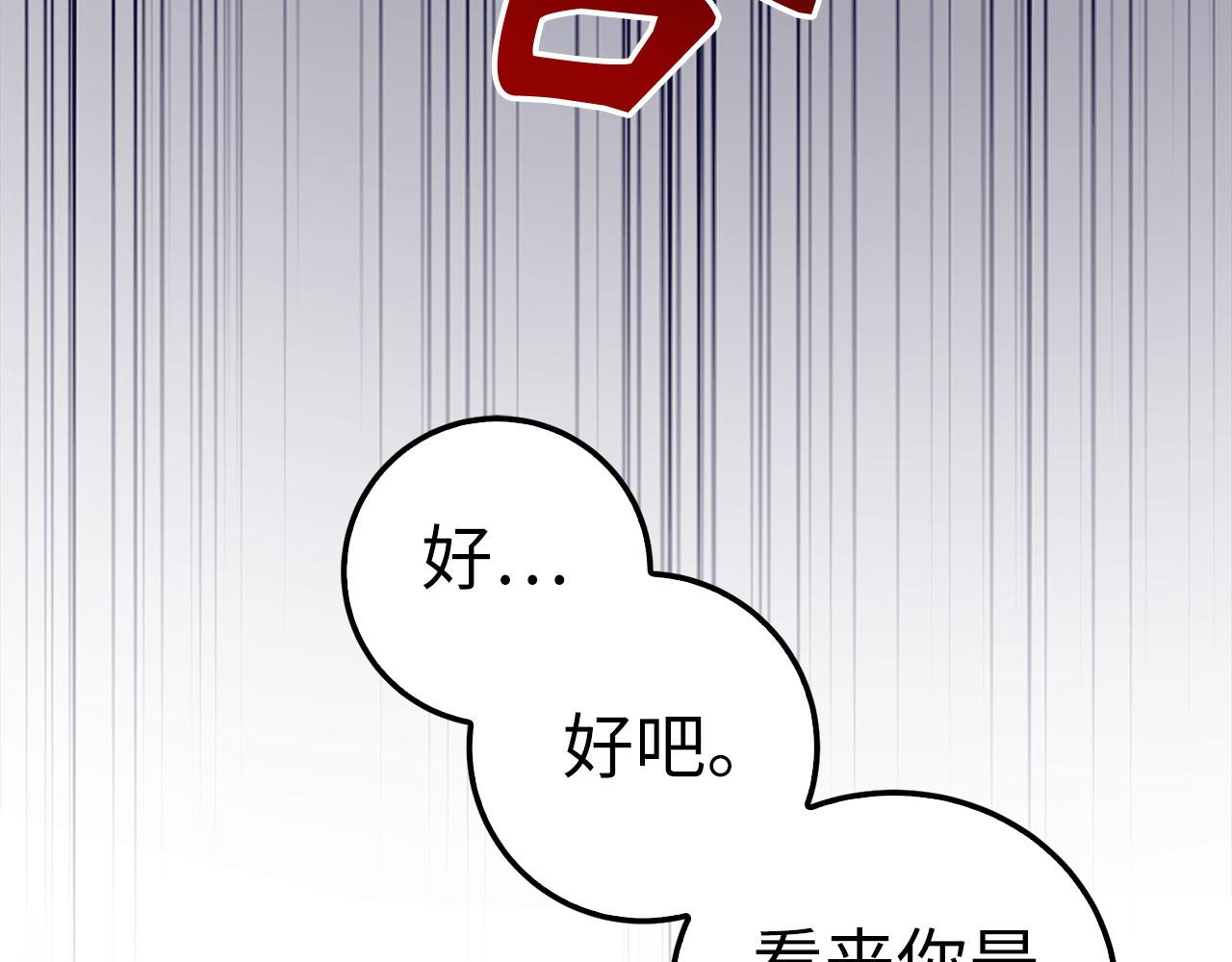 第80话 成为剑客大师58