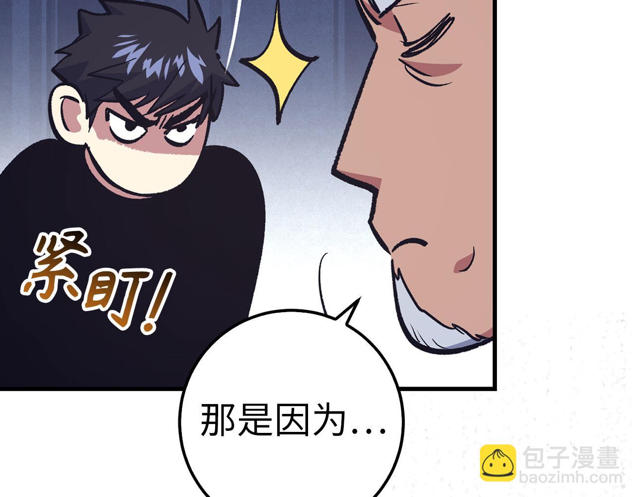 第80话 成为剑客大师62