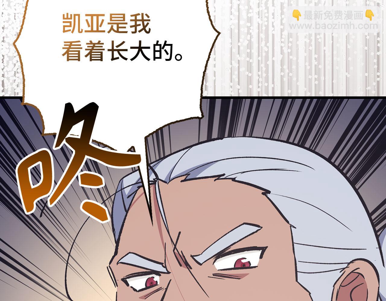 第80话 成为剑客大师64