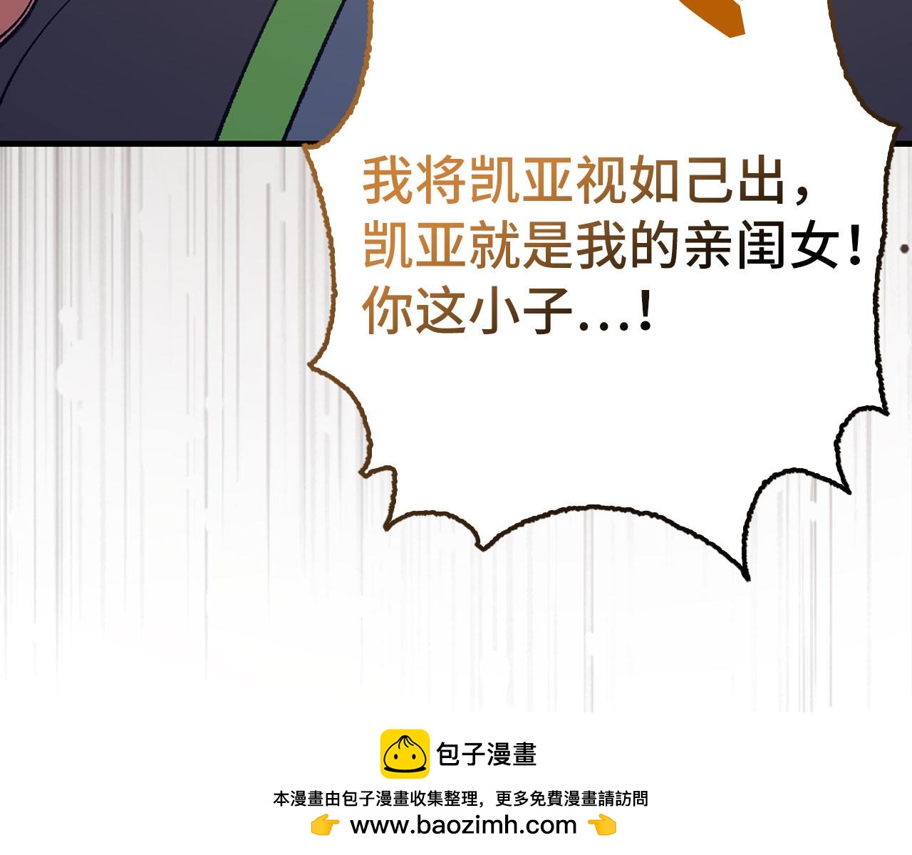 第80话 成为剑客大师66