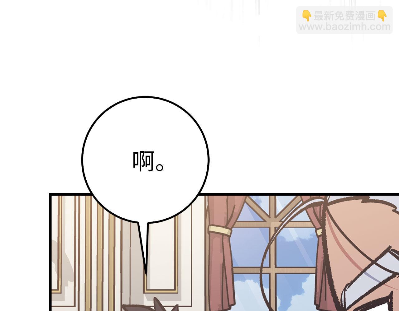 第80话 成为剑客大师67