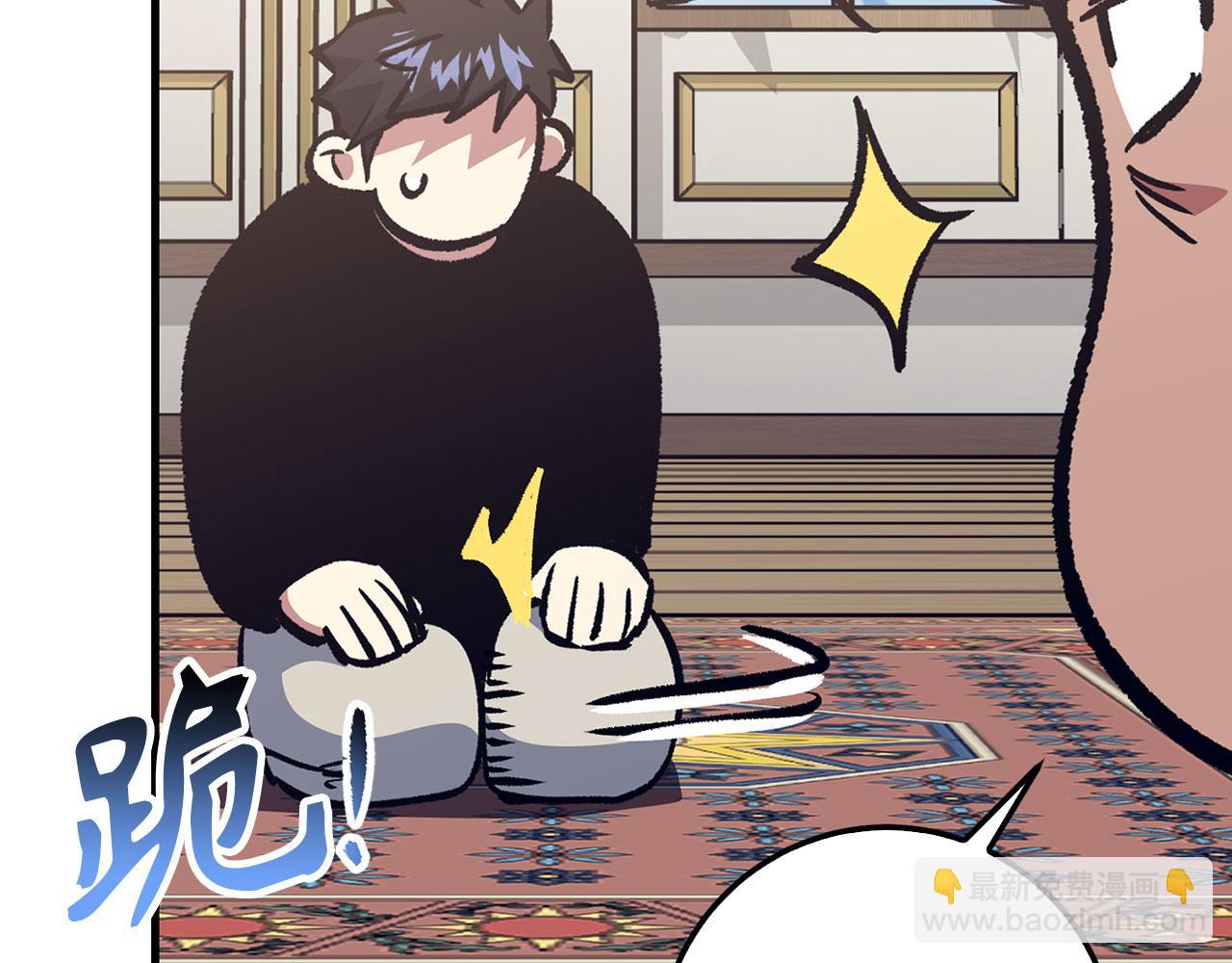 第80话 成为剑客大师68