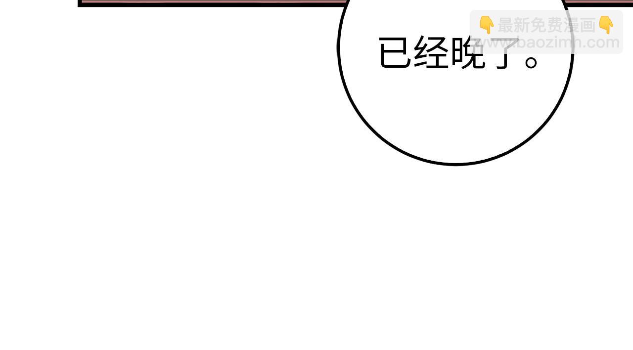 第80话 成为剑客大师69