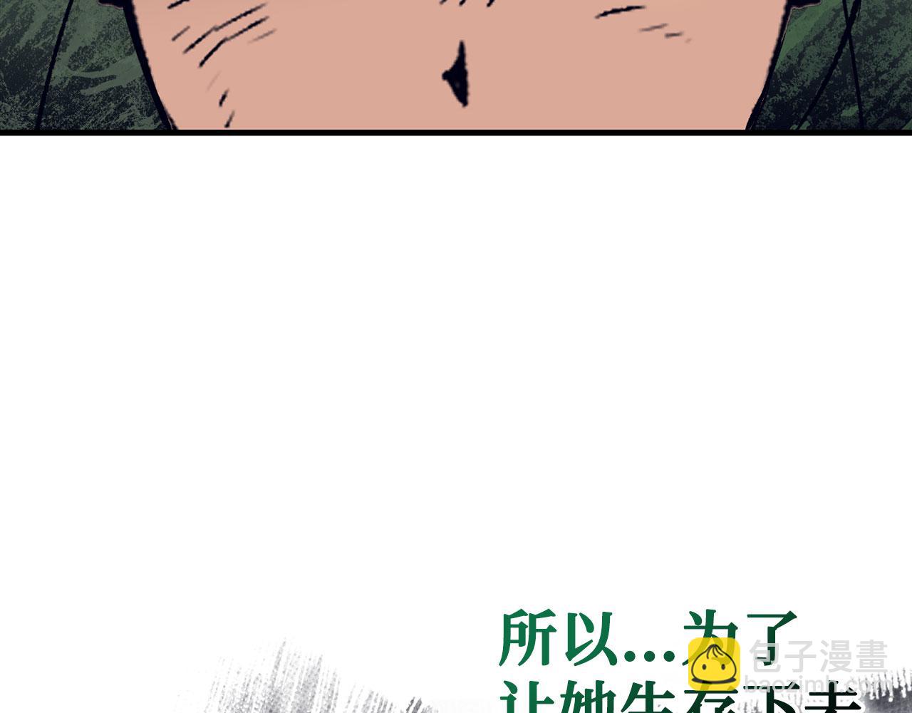 第80话 成为剑客大师71