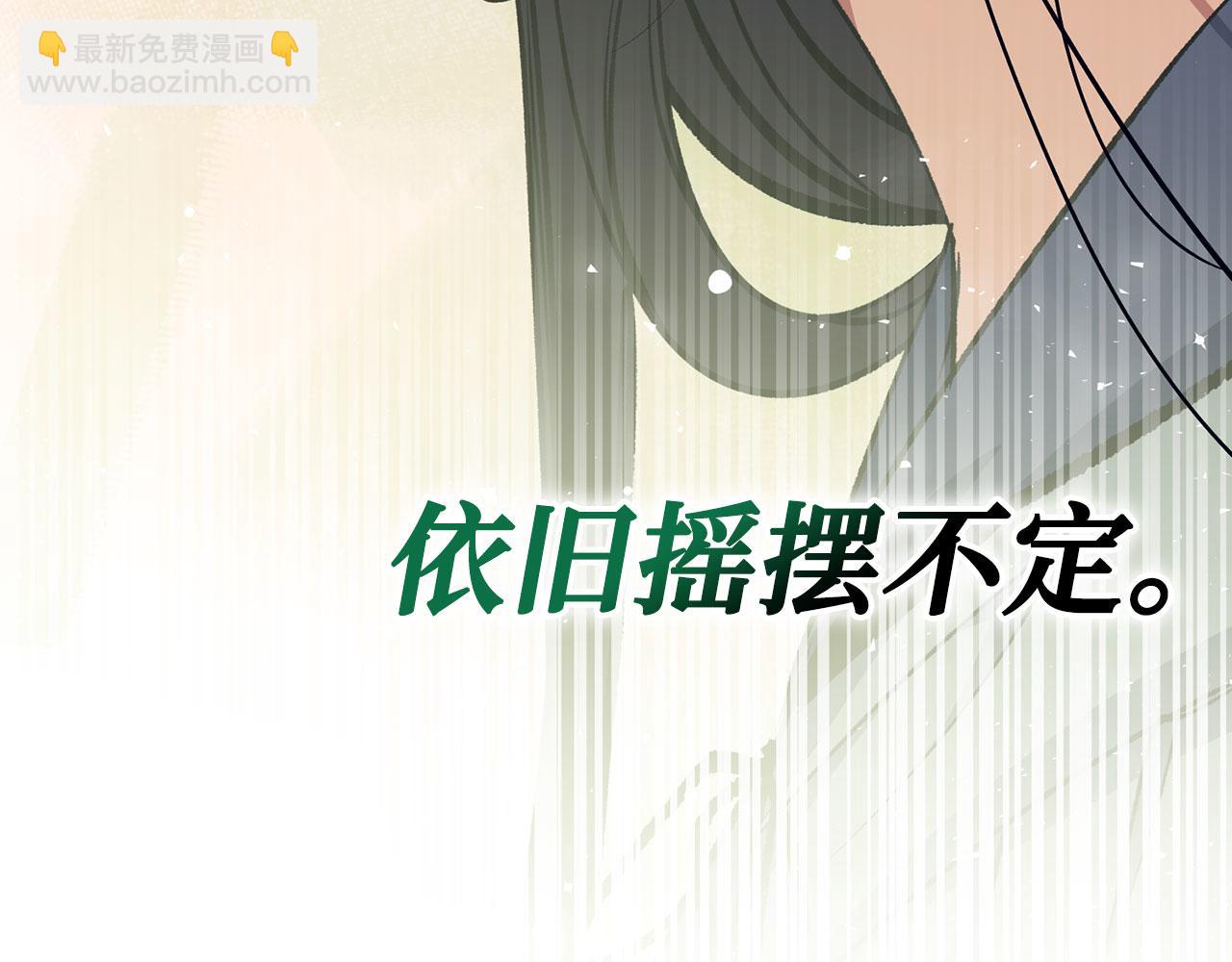 第80话 成为剑客大师77
