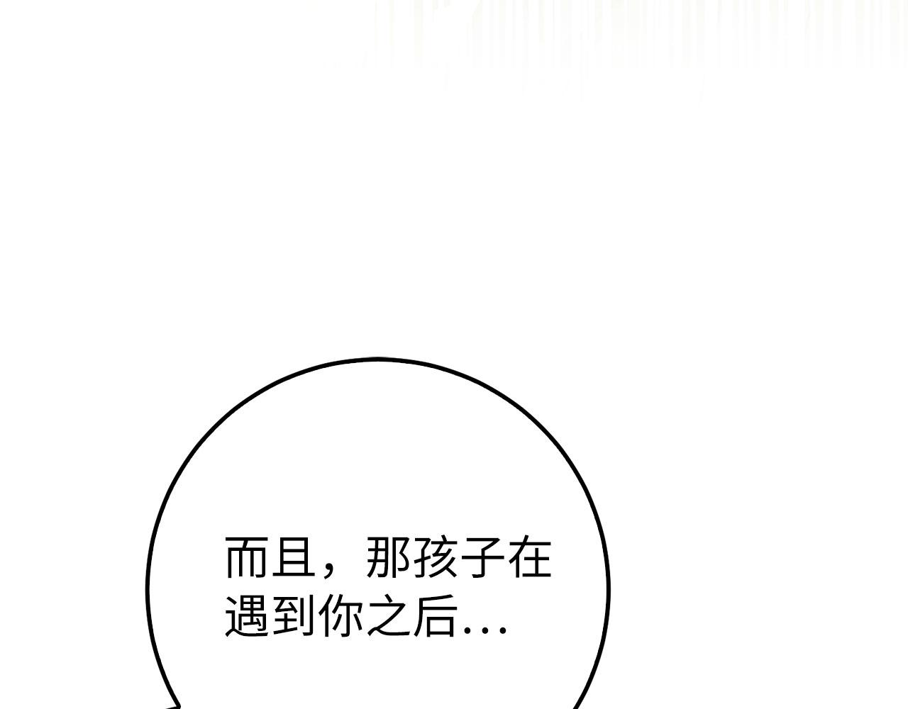 第80话 成为剑客大师78