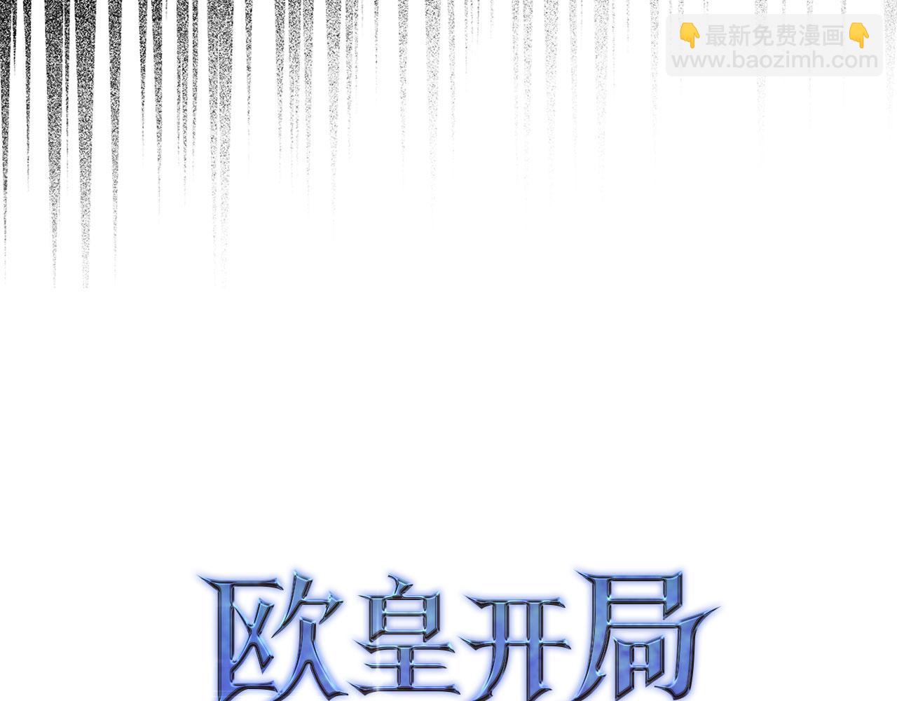 第80话 成为剑客大师8
