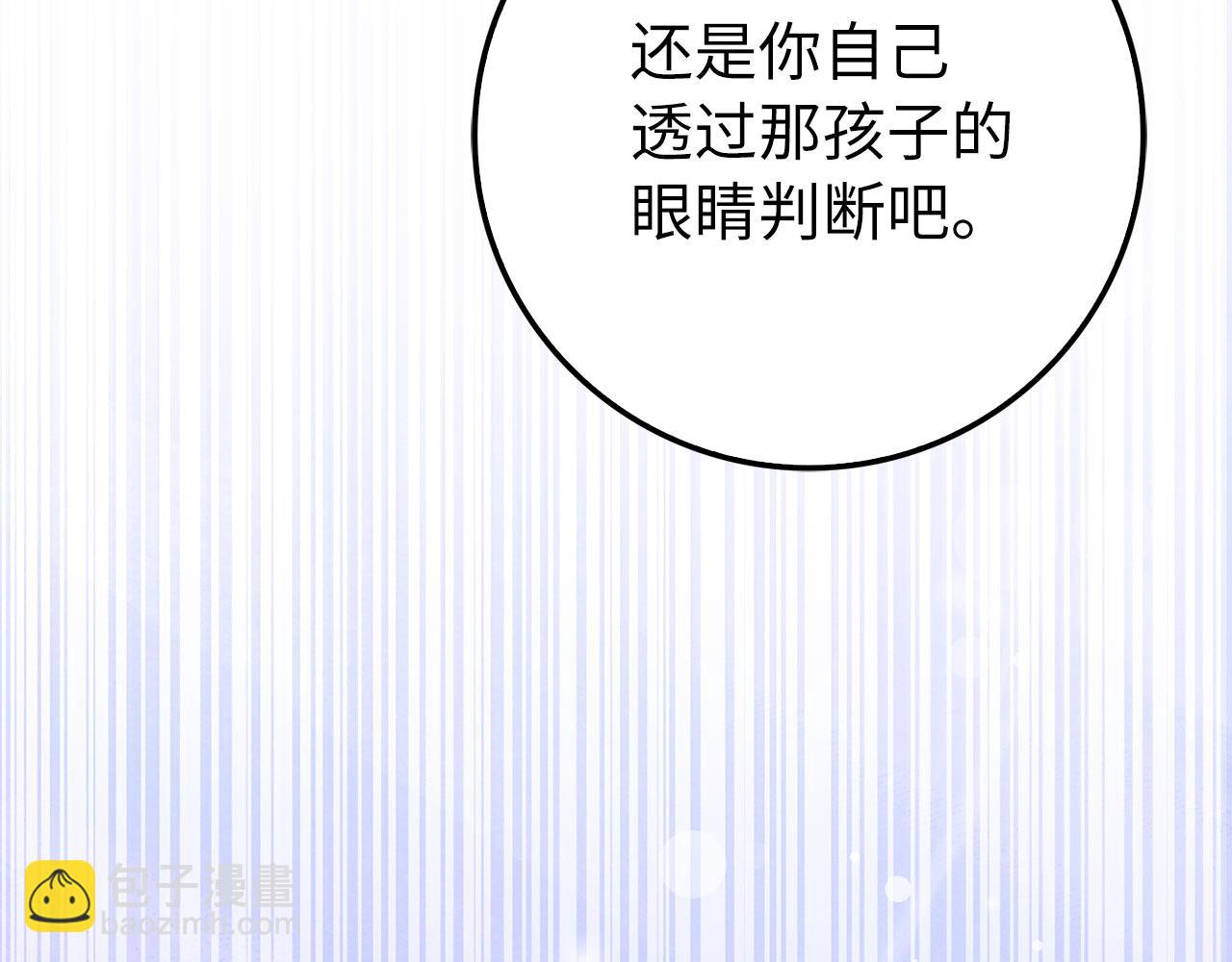 第80话 成为剑客大师81