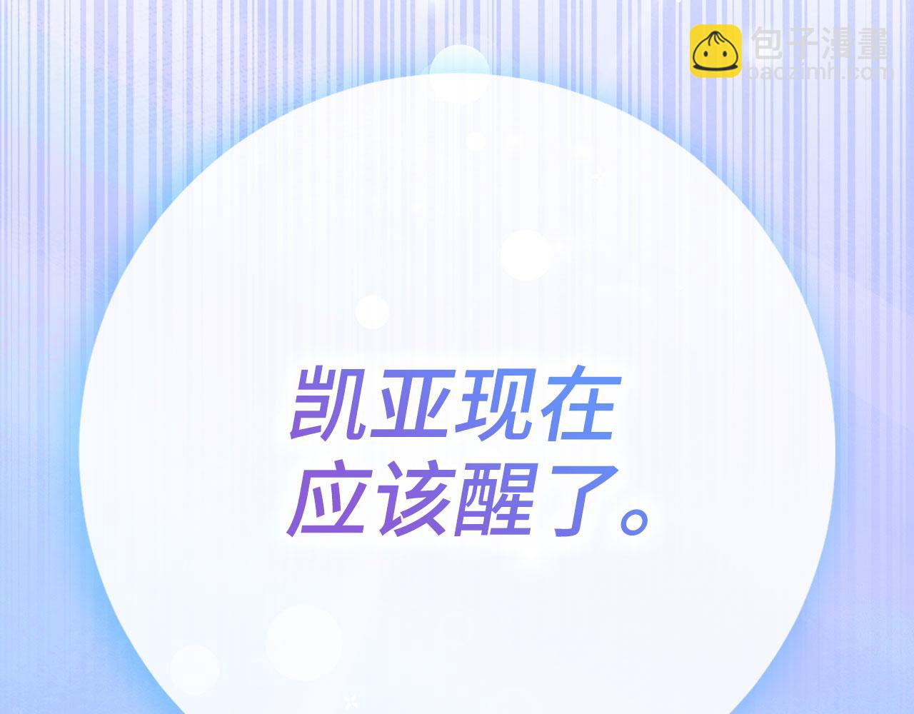 第80话 成为剑客大师82