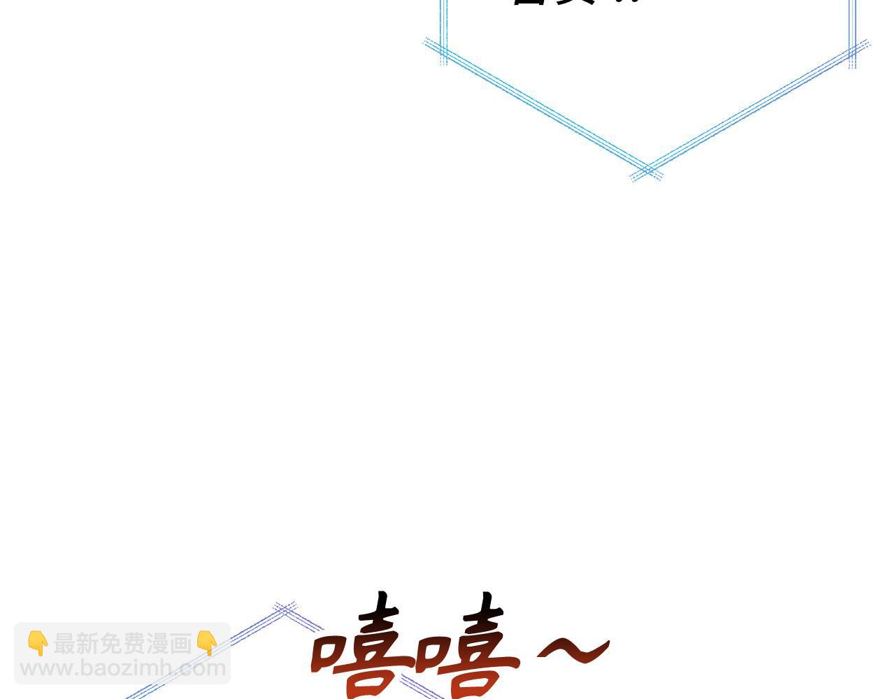 第80话 成为剑客大师88