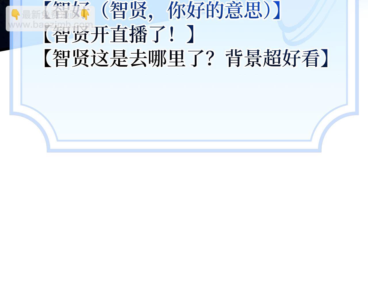 第80话 成为剑客大师93