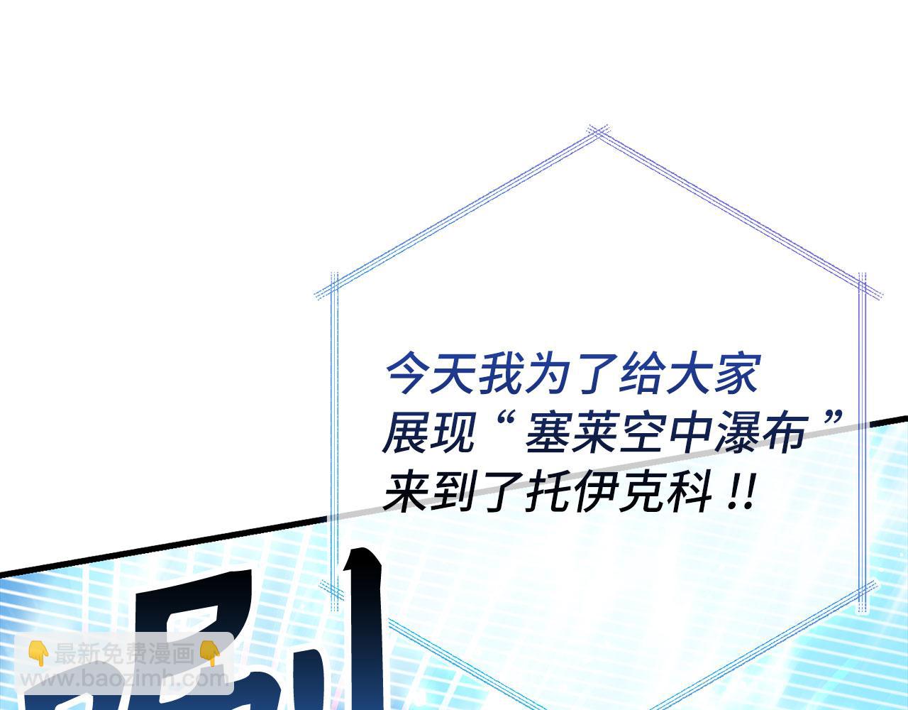 第80话 成为剑客大师94