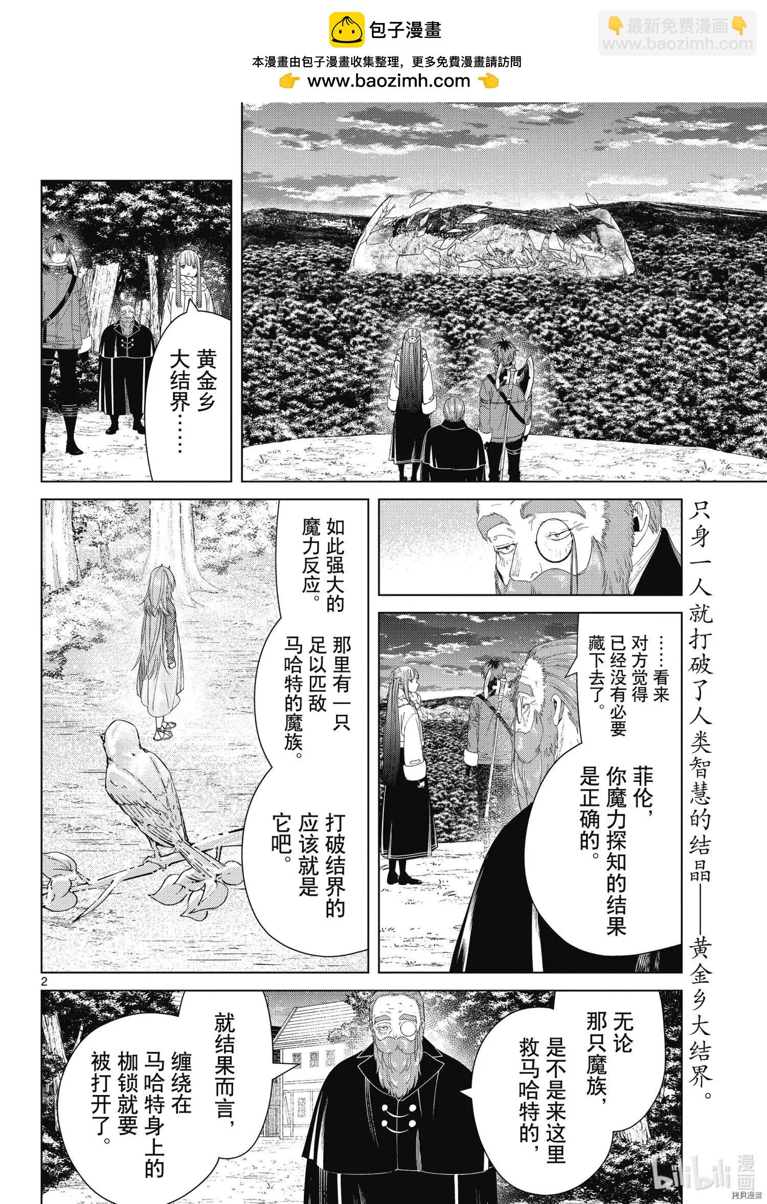 第95话1