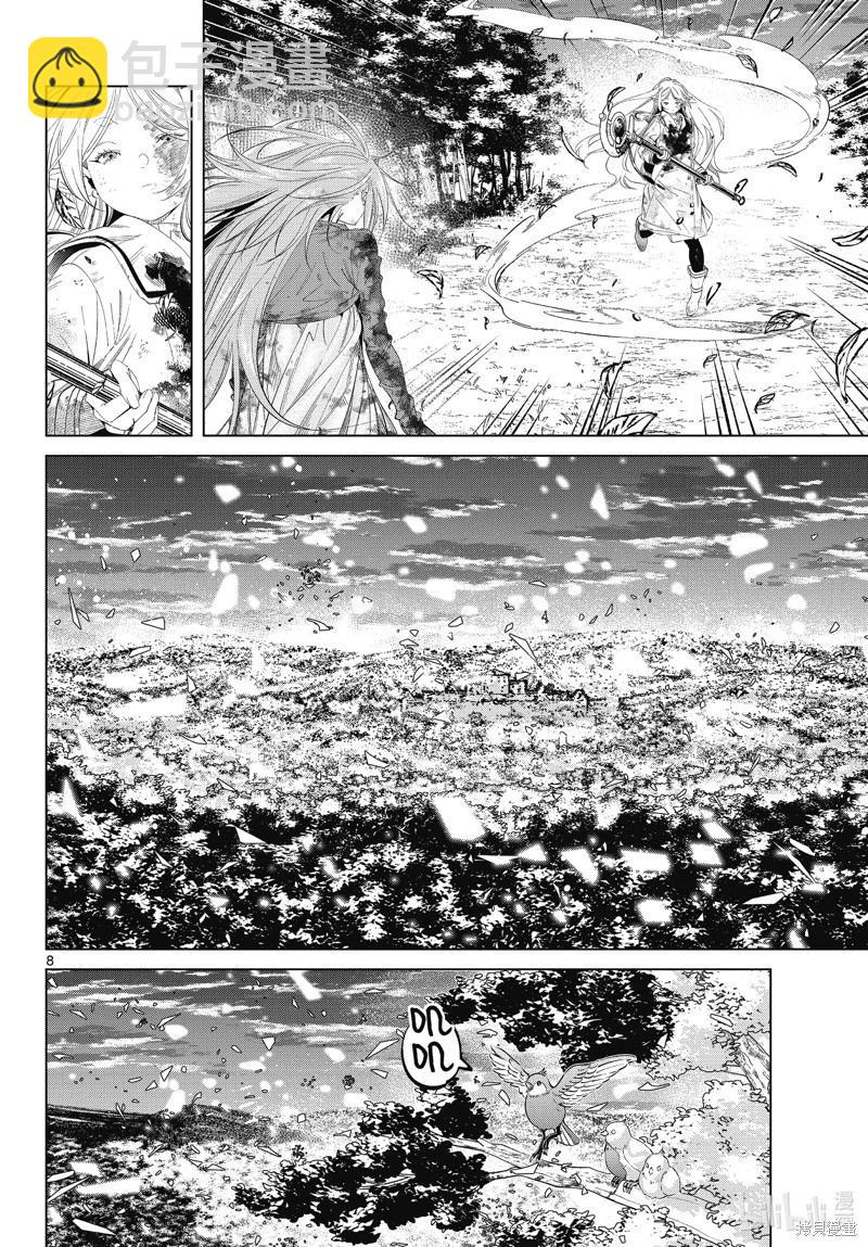 第102话7
