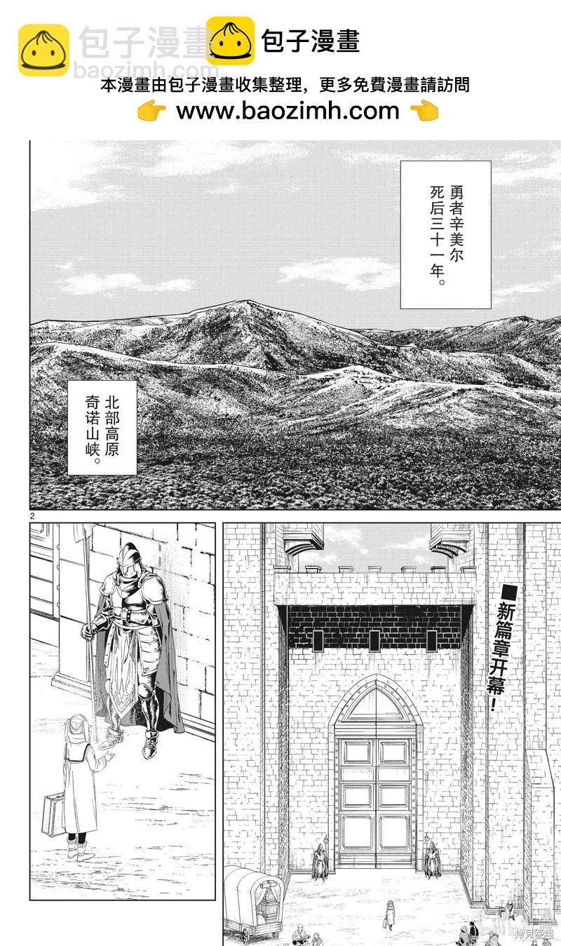 第107话1