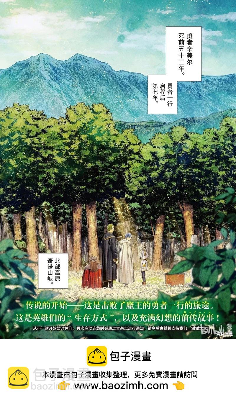 第107话17