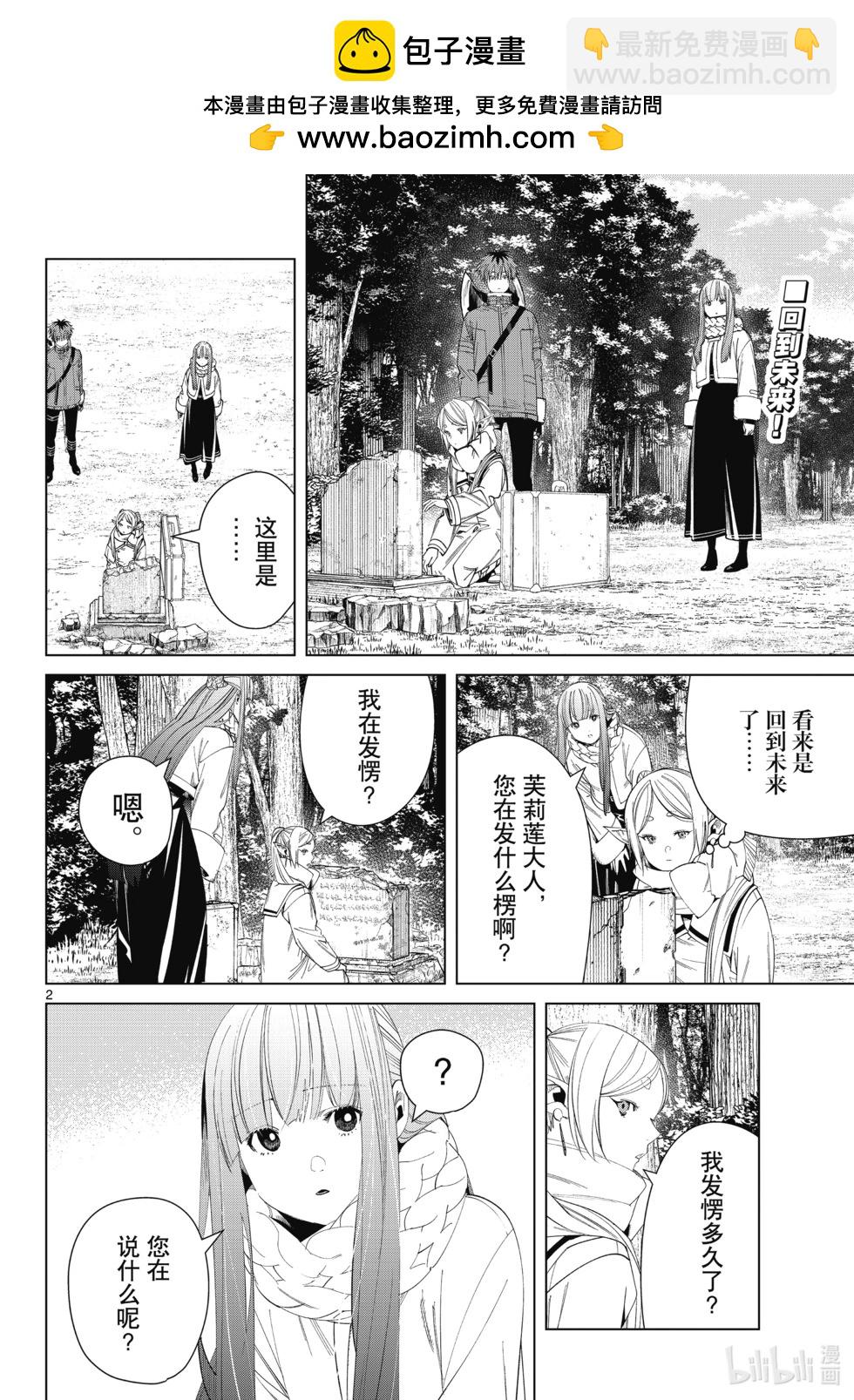 第119话1