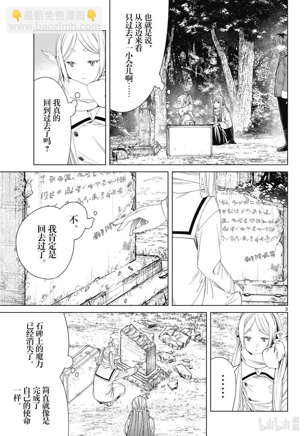 第119话2