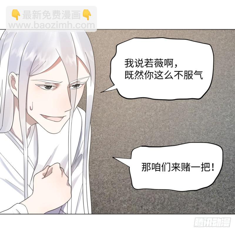 31回 绝世土豪白秋然12