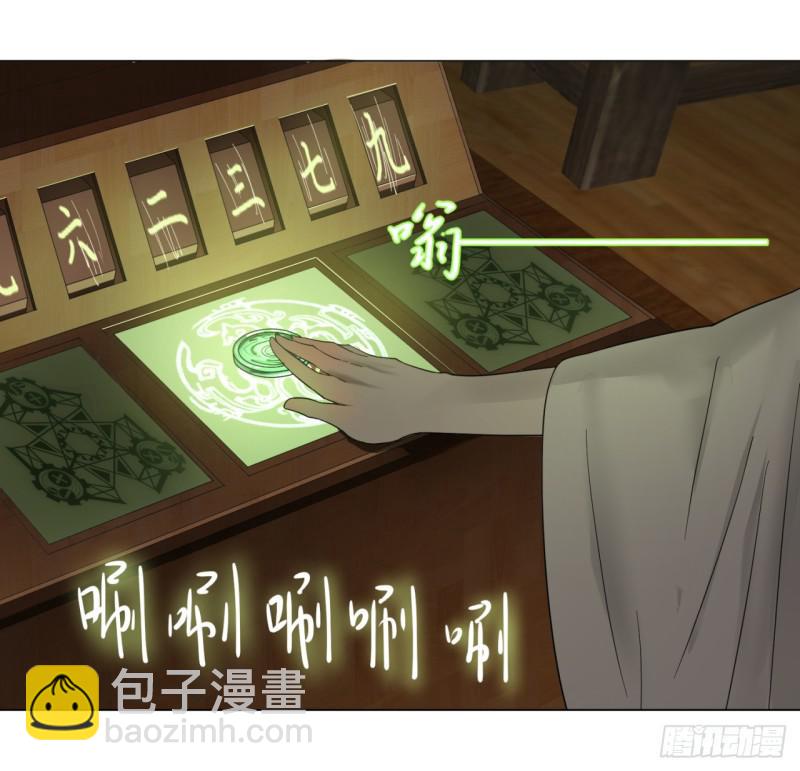 31回 绝世土豪白秋然42