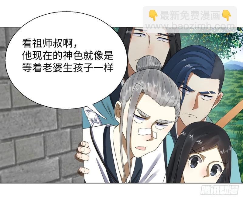 31回 绝世土豪白秋然48