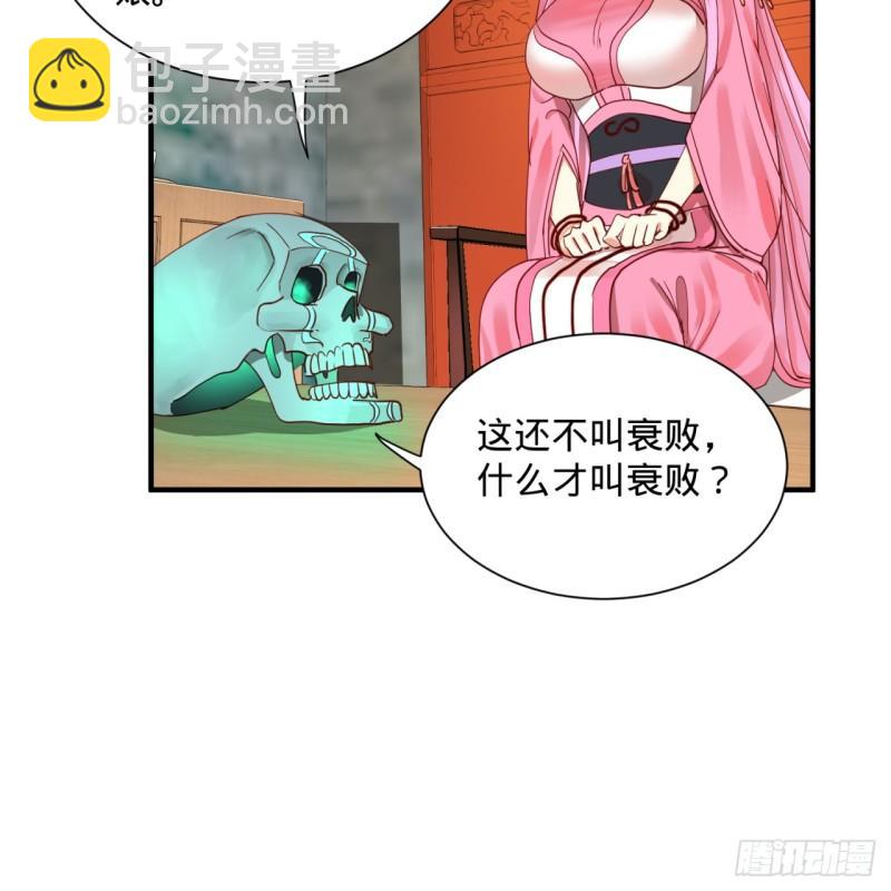 99回 云鲲丞相10