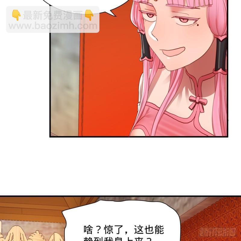 99回 云鲲丞相12