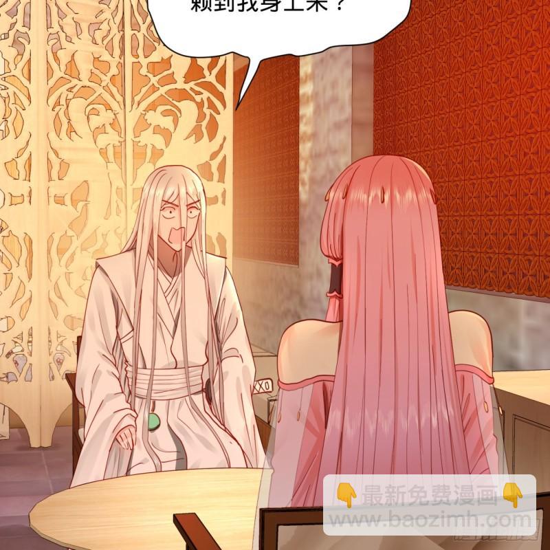 99回 云鲲丞相13