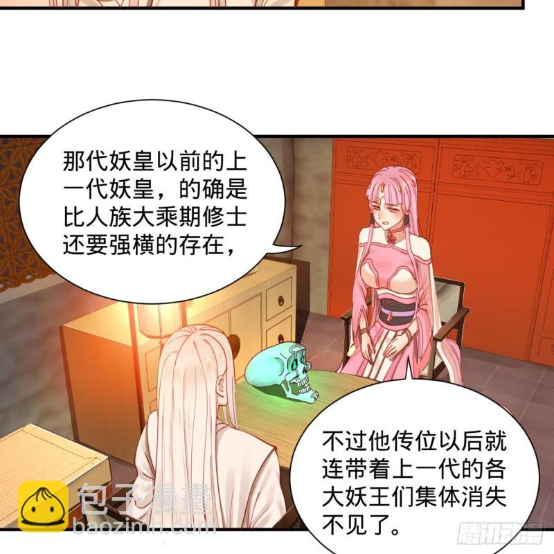 99回 云鲲丞相16